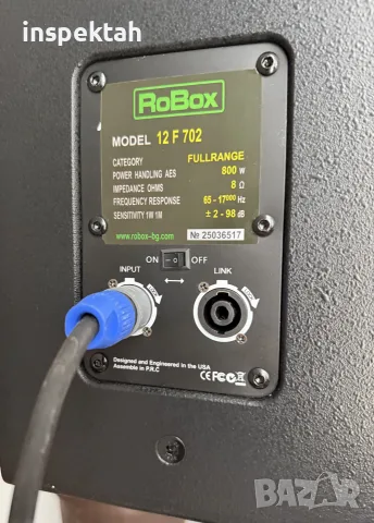 Тонколони Joson 12” – 800 W, с калъфи, снимка 5 - Тонколони - 56540376