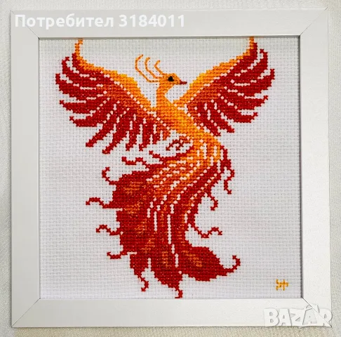 Птицата Феникс - “ Възраждане “