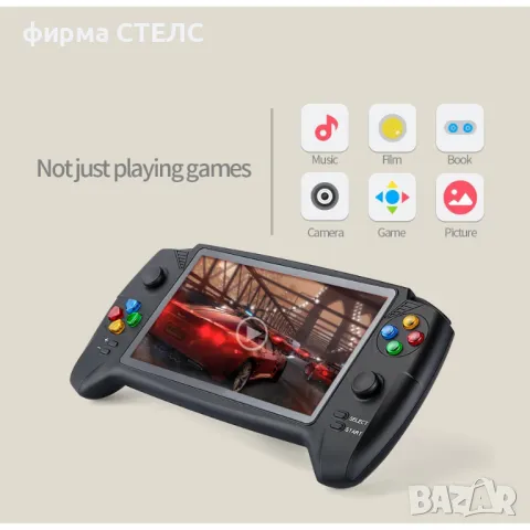 Преносима игра STELS, Smart Technology, HDMI, 7.0 инча, 10000 игри, снимка 15 - Други игри и конзоли - 46481870