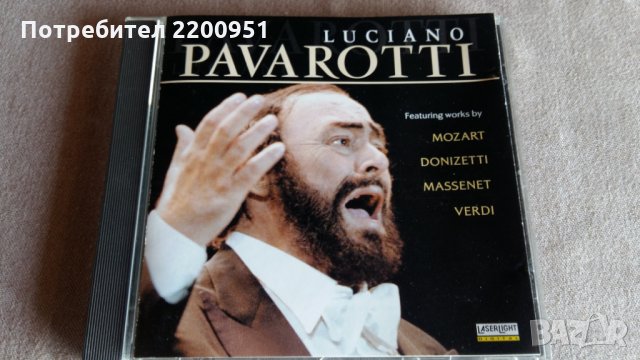 LUCIANO PAVAROTTI, снимка 1 - CD дискове - 31930959