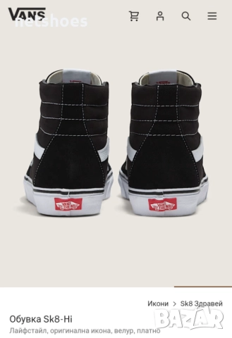 Vans-мъжки кецове №40, снимка 4 - Кецове - 52324296