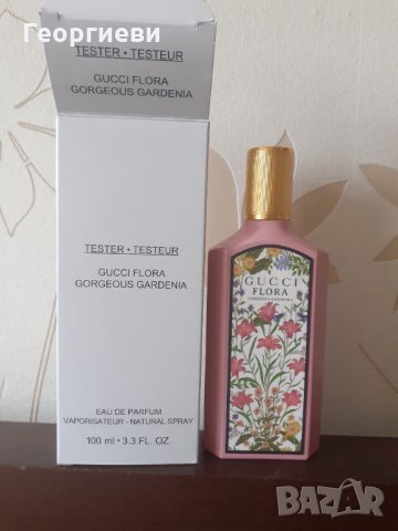 Gucci Flora Gorgeous Gardenia edp
