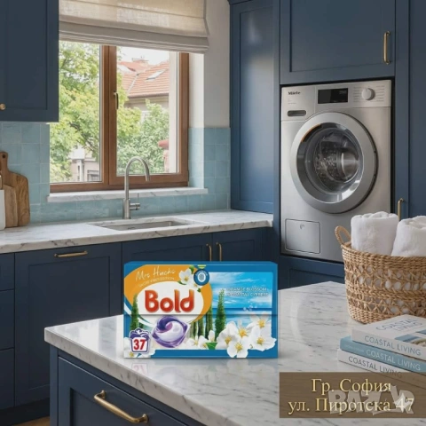 Bold Lenor Болд Ленор Портокал и Кипарис капсули за пране внос от Англия 37 бр. 