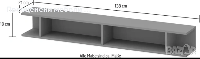 Етажерка за стена Infinity внос от Германия, снимка 3 - Шкафове - 53048735