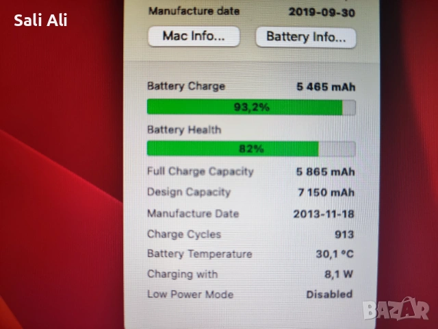 MacBook Air 13 A1466 240GB | 82% Батерия | 4GB RAM | Ventura, снимка 12 - Лаптопи за работа - 53100233