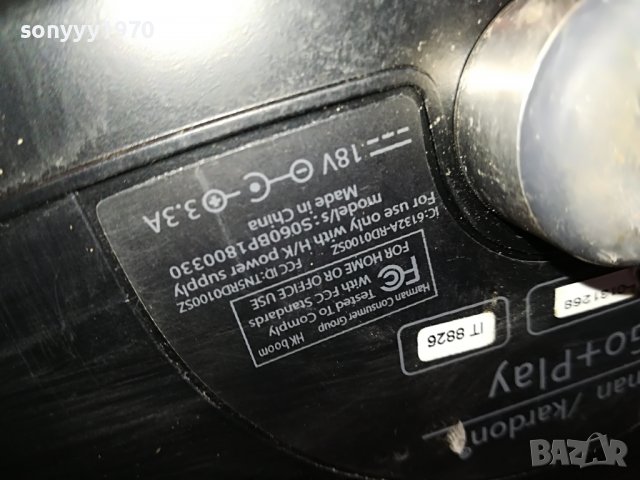 HARMAN/KARDON 0803230931, снимка 11 - Радиокасетофони, транзистори - 39925112