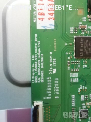 42LN5400   EAX64891403(1.0) EBT62385621  EAX64905301(2.3)   6870C-0452A LC420DUE(SF)(R1), снимка 10 - Части и Платки - 37321127