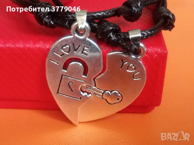 Комплект гривни, снимка 8 - Бижутерийни комплекти - 47457098