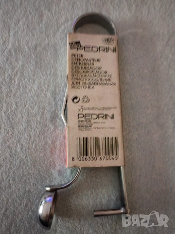 Уред за вадене на костилките на маслини, череши. , снимка 2 - Други стоки за дома - 52167246