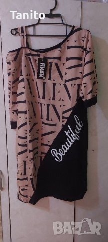 Нова  рокля