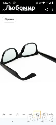 Слънчеви очила Wicue VR-3001 E-lectromusic, фотохромни и поляризирани електронни лещи

унисекс , снимка 5 - Слънчеви и диоптрични очила - 50131491