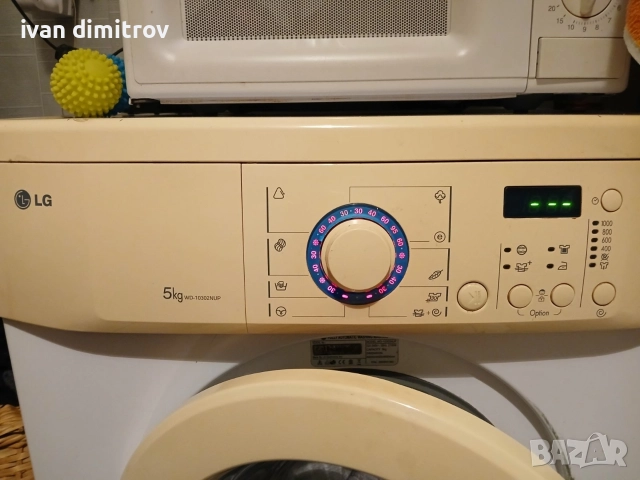 продавам пералня 