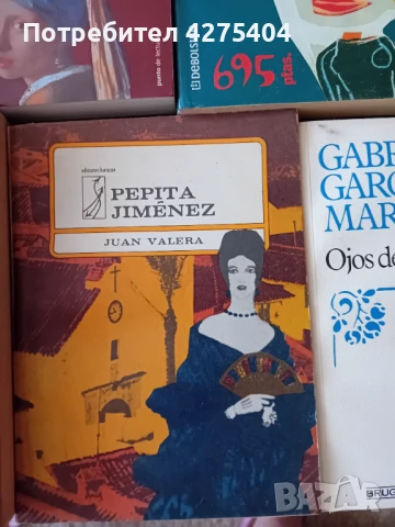 Испански книги, снимка 7 - Чуждоезиково обучение, речници - 51120047