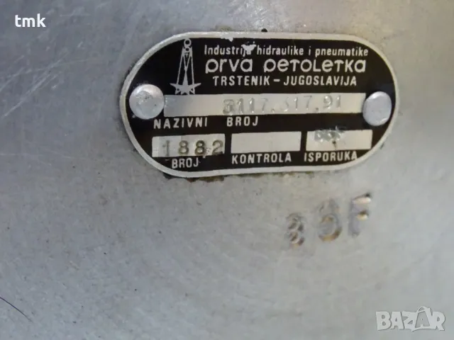 Хидравлична зъбна помпа "Prva Petoletka" 3117.317.91 Hydraulic pump, снимка 5 - Резервни части за машини - 48691958