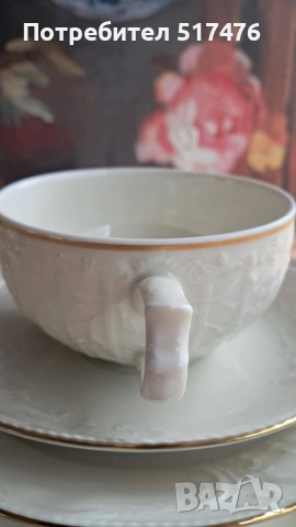 Rosenthal Sanssouci Ivori Gold, снимка 4 - Други - 54000075