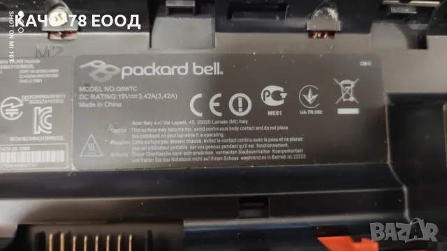 Лаптоп Packard Bell Q5WTC, снимка 8 - Части за лаптопи - 47864346