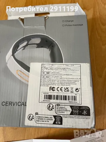 Масажор за врат, снимка 9 - Масажори - 49503658