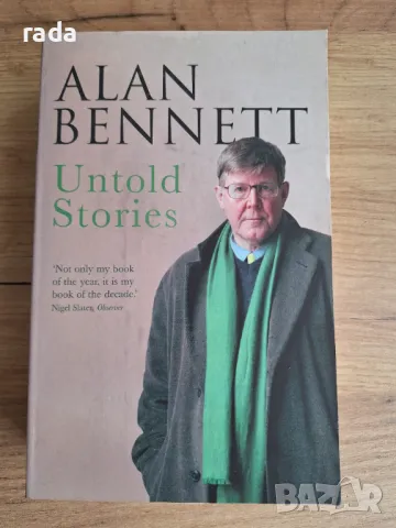  Alan Bennett, Untold stories , снимка 1