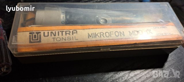 Unitra tonsil, снимка 4 - Микрофони - 40335565