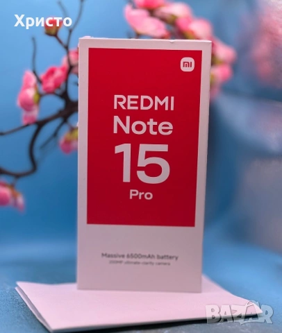 НОВ!!! Xiaomi Redmi Note 15 Pro, 8GB RAM, 256GB, 5G, Черен, снимка 3 - Xiaomi - 54078345