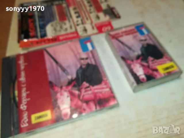 СЛАВИ ТРИФОНОВ ЦД//КАСЕТА-ПО ИЗБОР 2609251537, снимка 3 - CD дискове - 51847812