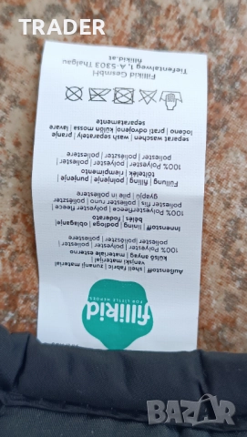 Fillikid одеяло за количка крака детски кош ръкавици маншон за ръце за количка , снимка 16 - Други - 39368548