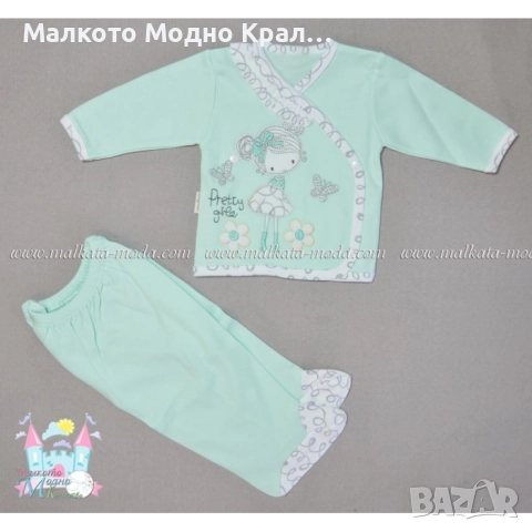 Бебешки комплект 5 части - Pretty girl, снимка 3 - Комплекти за бебе - 51444913