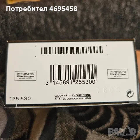 Дамски парфюм Chanel No. 5 Eau de Parfum, разфасовка от 100 мл, снимка 3 - Дамски парфюми - 55854063