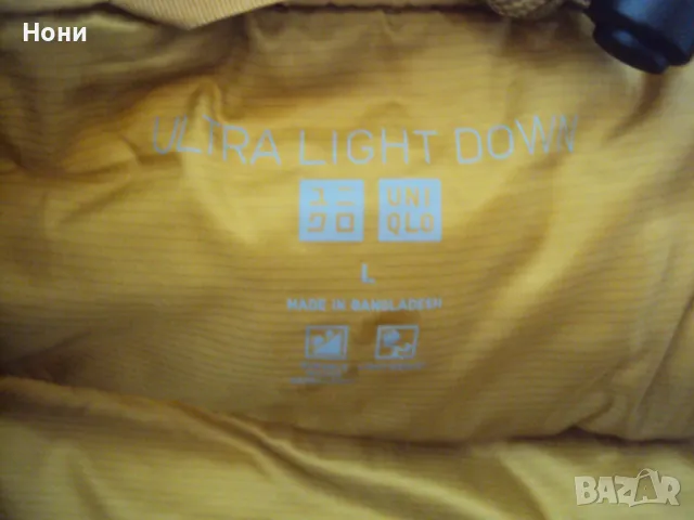 Мъжко пухено яке на марката японската марка UNIQLO, снимка 3 - Якета - 47593051