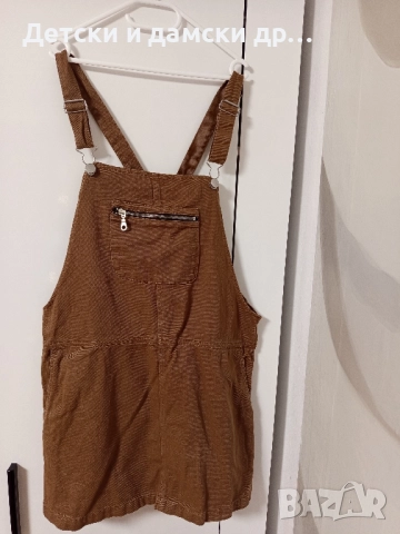 Рокличка размер С 