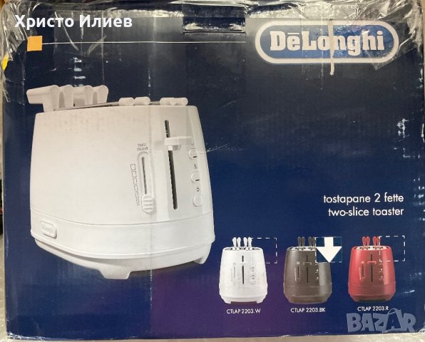 Тостер DeLonghi 550 W Черен, снимка 11 - Тостери - 40153639