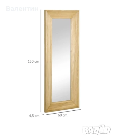Огледало с дървена рамка 150х60, снимка 3 - Декорация за дома - 50879532