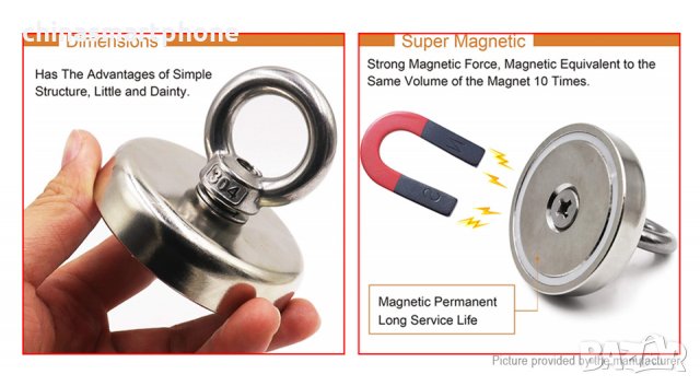 36mm 45кг. МАГНИТ с халка за магнитен риболов, снимка 6 - Въдици - 35635207