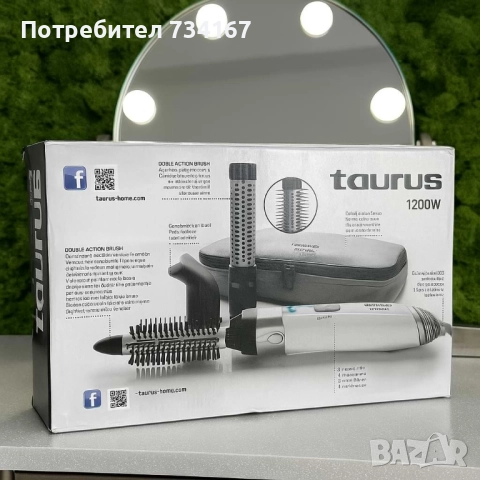 Taurus Model Air 1200W – Сешоар-четка за перфектна прическа у дома, снимка 2 - Сешоари - 51598590
