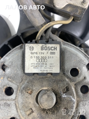 Перка охлаждане воден радиатор Ауди Perka voden radiator Audi A6 C6 4F 4F0959455 1137328159 , снимка 2 - Части - 52006979