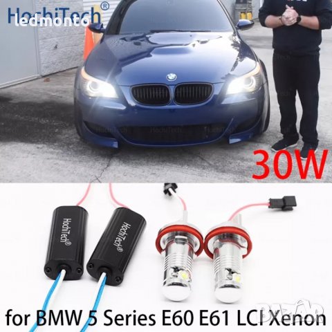 Ангелски очи BMW LCI angel eyes e90 e81 e60 БМВ Х8 ангелски очи 