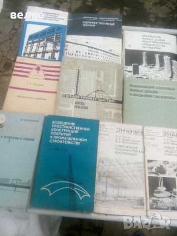 стари руски строителни книги 