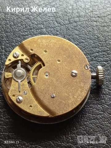 Стар механичен часовник мъжки ANTI-MAGNETIC MADE IN GERMANY перфектен работи 43969, снимка 11 - Антикварни и старинни предмети - 50149816