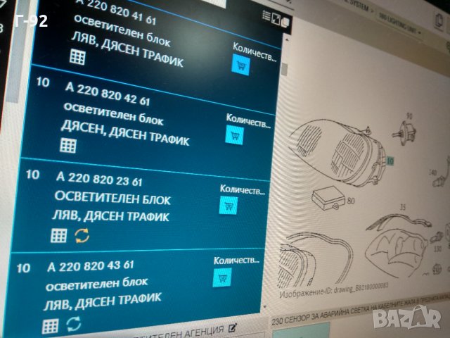 A2208204361**NEU**Фар за MERCEDES-BENZ  S (W220) -08.2005, снимка 6 - Части - 31702277