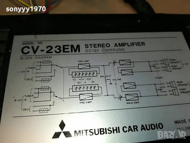 MITSUBISHI CAR AMPLIFIER-MADE IN JAPAN 2704221929, снимка 10 - Аксесоари и консумативи - 36583285