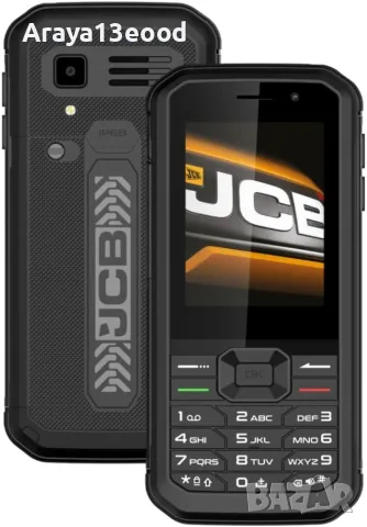 Удароустойчив телефон JCB Tradesman 3 4G с WhatsApp, Wi-Fi, Dual SIM и IP68, снимка 2 - Телефони с две сим карти - 56126896