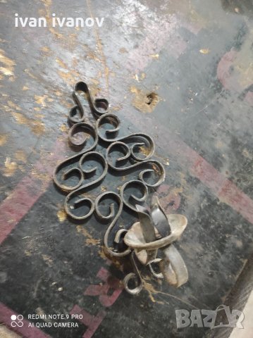 Кован Сфещник