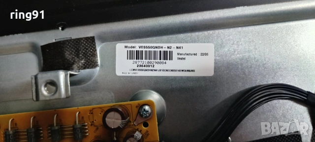 Захранване - 17IPS72 170818R4 TV Finlux 55-FUA-7062, снимка 3 - Части и Платки - 53284965