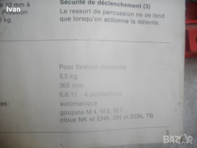 HILTI DX400B-Пистолет За Директен Бърз Монтаж В Бетон и Метални Конструкции-С Пирон Чрез Заряд Капса, снимка 5 - Други инструменти - 42624688