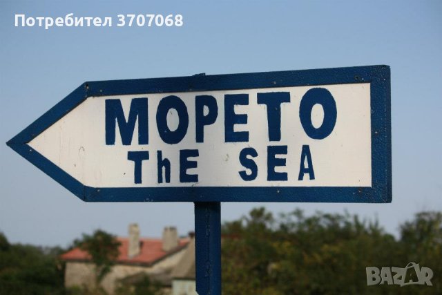 Парцел на море,  село Езерец, снимка 1 - Парцели - 40402862