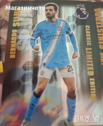 Topps Premier League 2026 Classic Limited Edition, снимка 2 - Колекции - 56527205