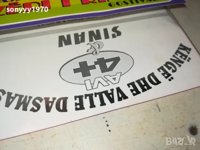 ТУРСКО-ОРИГИНАЛНА КАСЕТА 2401251618, снимка 13 - Аудио касети - 48813141