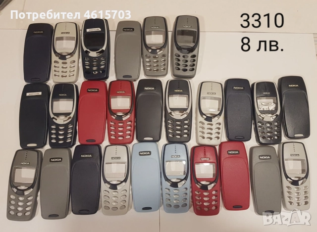 Панели 2 лв. за Nokia 3310, снимка 18 - Резервни части за телефони - 52130184