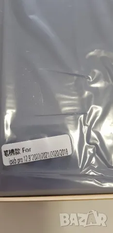 Калъф + клавиатура за iPad Pro 12.9 / 3th / 4th / 5th / 6th Gen, снимка 2 - Таблети - 49346967