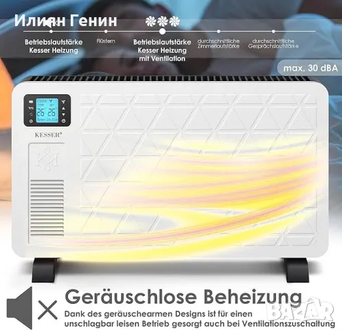 Конвекторна печка, снимка 4 - Отоплителни печки - 48340977